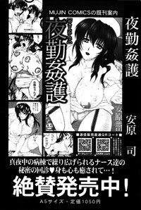COMIC MILF 2011-06 Vol. 1 hentai