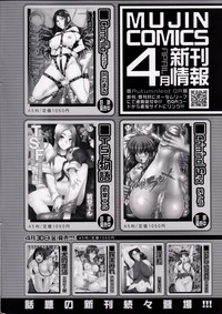 COMIC MILF 2011-06 Vol. 1 hentai
