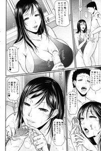 COMIC MILF 2011-06 Vol. 1 hentai