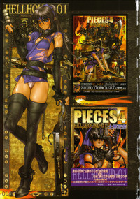 PIECES 7 HELL HOUND 01&02 Sagyousakkai + α hentai