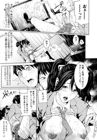 Otouto ha mousou risou kareshiCh.01-02 hentai