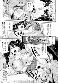 Otouto ha mousou risou kareshiCh.01-02 hentai