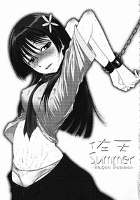 Saten Summer hentai