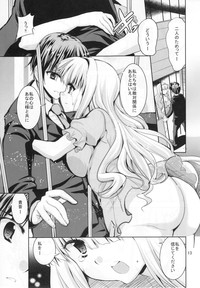 TAKANE H5 hentai