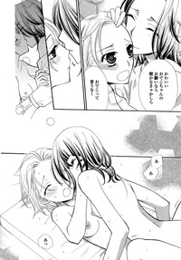 Yuri Hime Wildrose Vol. 6 hentai