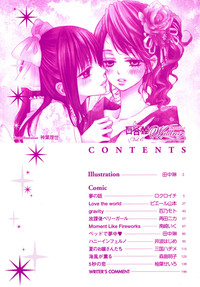 Yuri Hime Wildrose Vol. 6 hentai