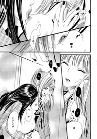 Yuri Hime Wildrose Vol. 6 hentai