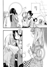 Yuri Hime Wildrose Vol. 6 hentai