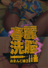 Chun-Li Sennou hentai