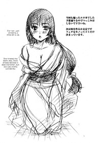 Yuki Musume | Snow Girl hentai