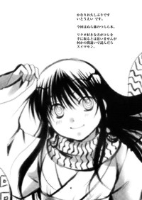 Yuki Musume | Snow Girl hentai