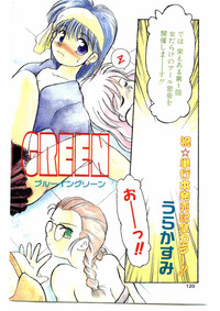 COMIC Papipo Gaiden 1995-09 Vol.16 hentai