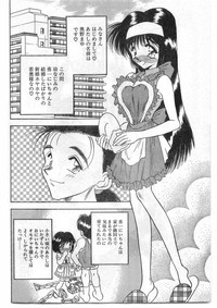 COMIC Papipo Gaiden 1995-09 Vol.16 hentai