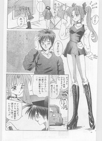 COMIC Papipo Gaiden 1996-01 Vol.18 hentai