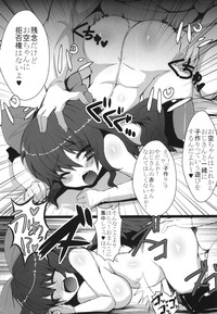 Okuu-chan to Kozukuri Sex Shitai! 2 hentai