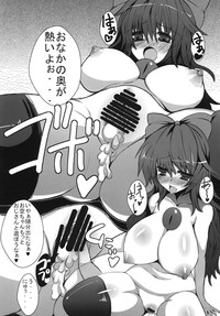 Okuu-chan to Kozukuri Sex Shitai! 2 hentai