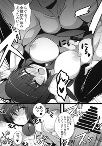 Okuu-chan to Kozukuri Sex Shitai! 2 hentai