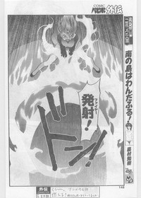 COMIC Papipo Gaiden 1997-06 Vol.35 hentai