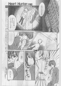 COMIC Papipo Gaiden 1997-06 Vol.35 hentai