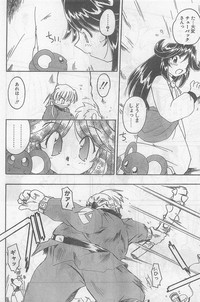 COMIC Papipo Gaiden 1998-09 Vol.50 hentai