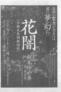 COMIC Papipo Gaiden 1998-09 Vol.50 hentai