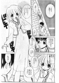 COMIC Papipo Gaiden 1998-10 Vol.51 hentai