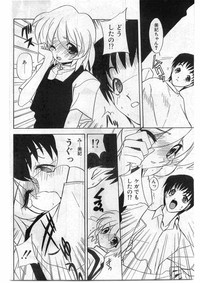 COMIC Papipo Gaiden 1998-10 Vol.51 hentai