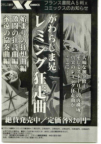 COMIC Papipo Gaiden 1998-10 Vol.51 hentai