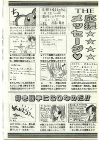 COMIC Papipo Gaiden 1998-10 Vol.51 hentai