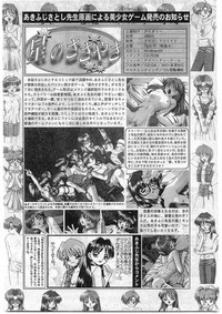 COMIC Papipo Gaiden 1998-10 Vol.51 hentai