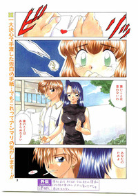 COMIC Papipo Gaiden 1998-10 Vol.51 hentai