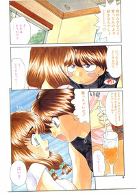 COMIC Papipo Gaiden 1998-10 Vol.51 hentai