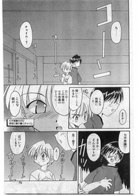 COMIC Papipo Gaiden 1998-10 Vol.51 hentai