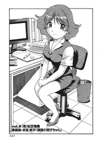 OL Seitai Zukan - Female Office Worker Ecology Picture Book hentai