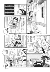 OL Seitai Zukan - Female Office Worker Ecology Picture Book hentai