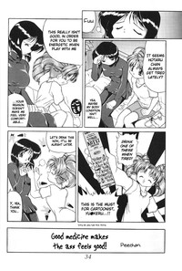 Silent Saturn SS vol. 1 hentai