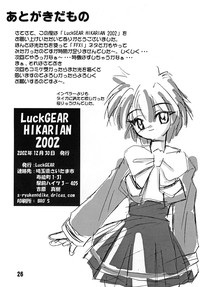 Luck GEAR Collection 1999-2005 hentai