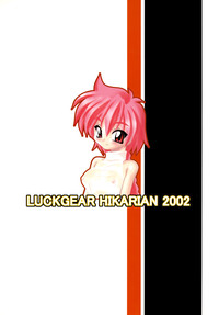 Luck GEAR Collection 1999-2005 hentai