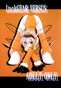 Luck GEAR Collection 1999-2005 hentai