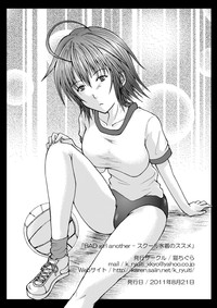 BAD girl another - School Mizugi no Susume hentai