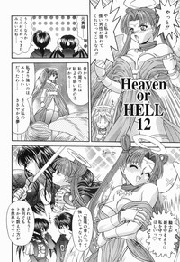 Heaven or HELL Vol. 2 hentai