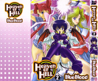 Heaven or HELL Vol. 2 hentai