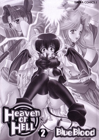 Heaven or HELL Vol. 2 hentai