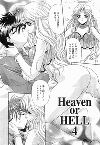 Heaven or HELL Vol. 2 hentai