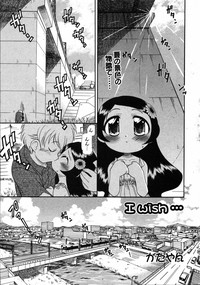 COMIC ino. 2008-08 hentai