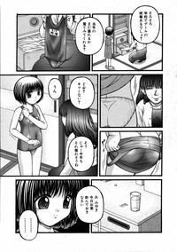 COMIC ino. 2008-08 hentai