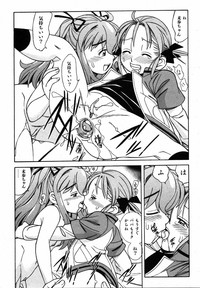 COMIC ino. 2008-08 hentai