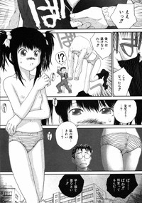 COMIC ino. 2008-08 hentai