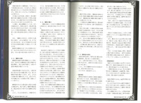 Monster Girl Encyclopedia World Guide I ～Daraku no ShoujoFallen Maidens- hentai