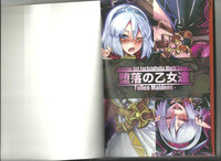 Monster Girl Encyclopedia World Guide I ～Daraku no ShoujoFallen Maidens- hentai